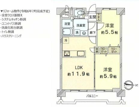 京都四条グランドハイツ