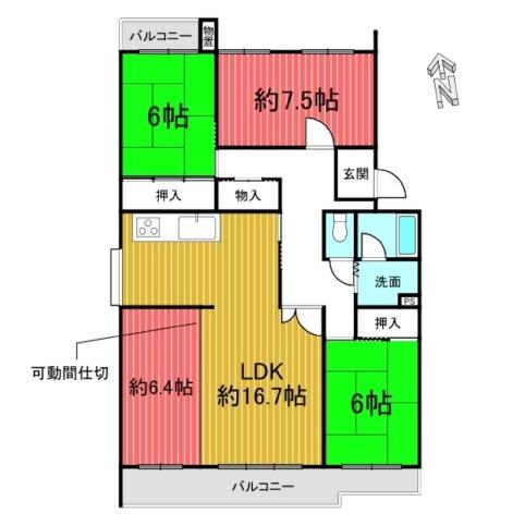 境谷西第２住宅