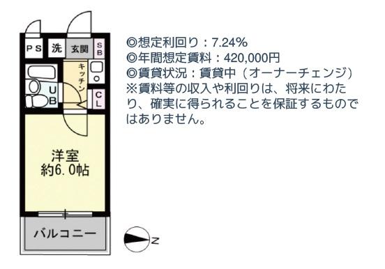 デトム・ワン嵯峨野路